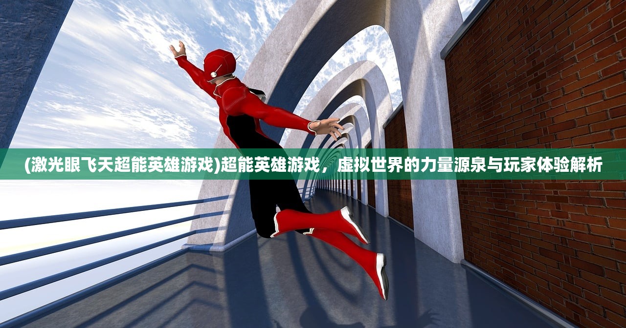 (我有一具大帝分身 我妖选吕布)神秘分身之谜，揭秘我有一具大帝分身的奇幻世界与深层内涵