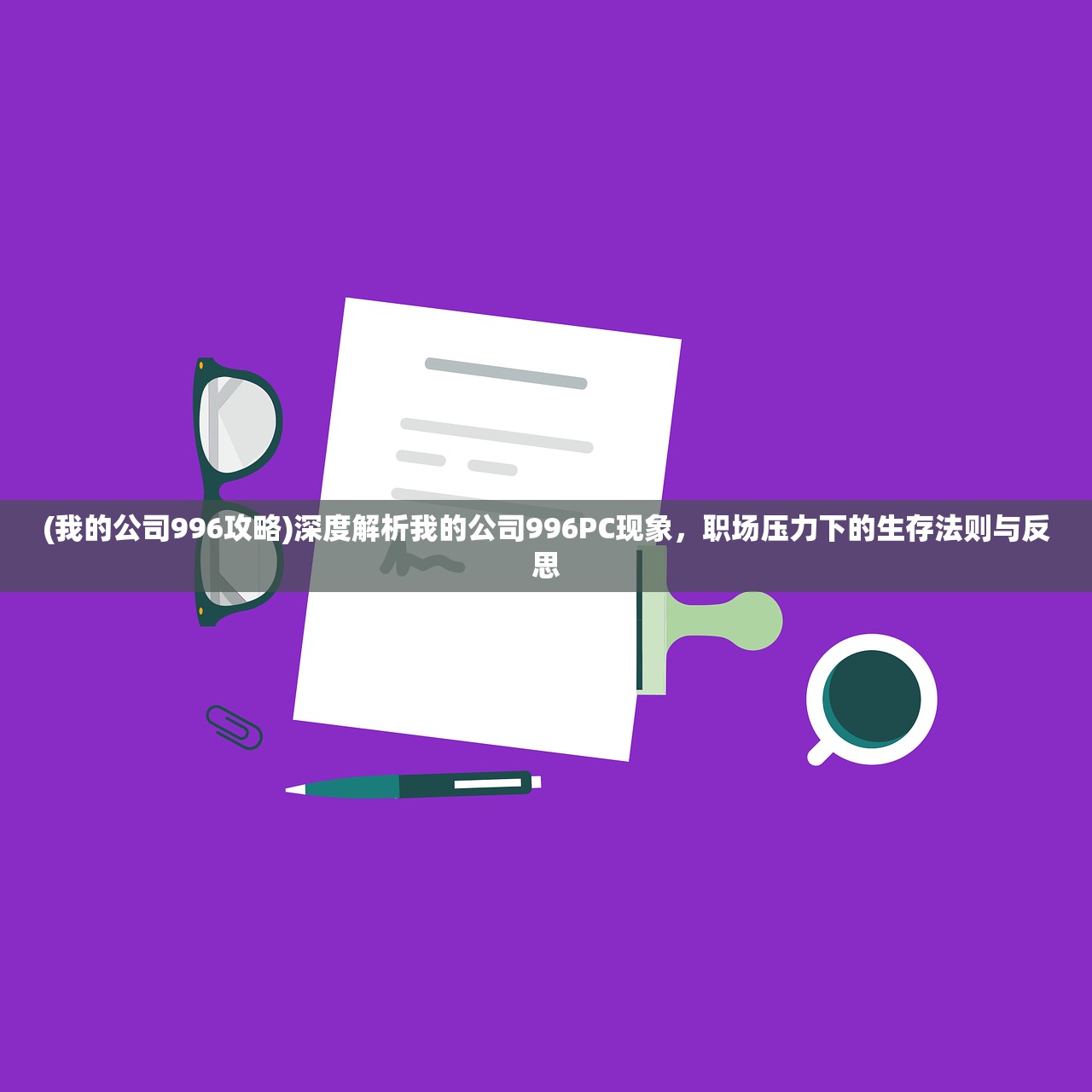 (魔幻手游单机版下载)探索魔幻手游单机世界的无限可能，游戏体验、玩法解析与常见问题解答