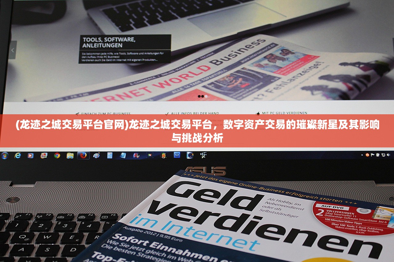 (那你为什么这么厉害呀)揭秘激活码背后的奥秘，探寻为何请问你为啥这么厉害激活码如此神奇？