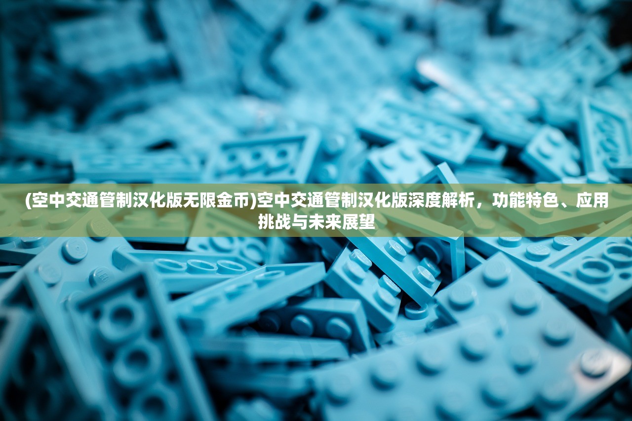 (防线狙击阵容推荐最新)防线狙击阵容攻略，打造高效狙击防线，轻松应对战场挑战！