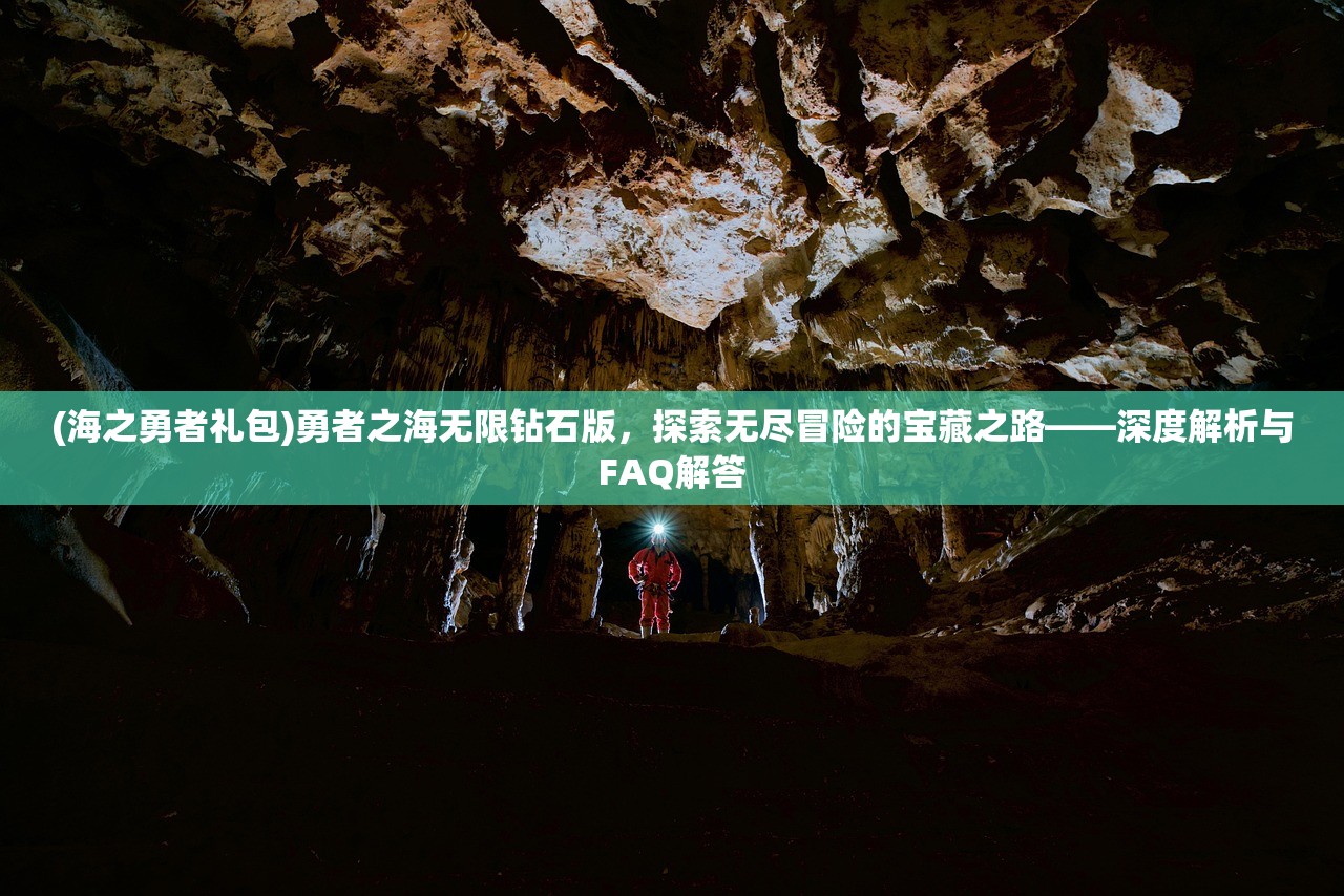 (航海纷争手游)航海王·航海纷争架设解析，探寻航海王世界的线上冲突与和谐