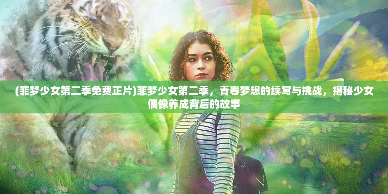 (黎明风暴手游)黎明风暴GM版深度解析，游戏革新与玩家体验的双重升级之旅