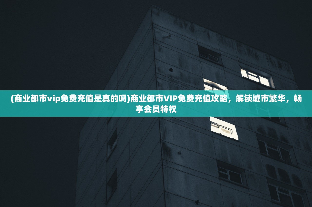 (第五人格租号怎么登录)第五人格租号现象解析，市场、玩家心理与监管挑战