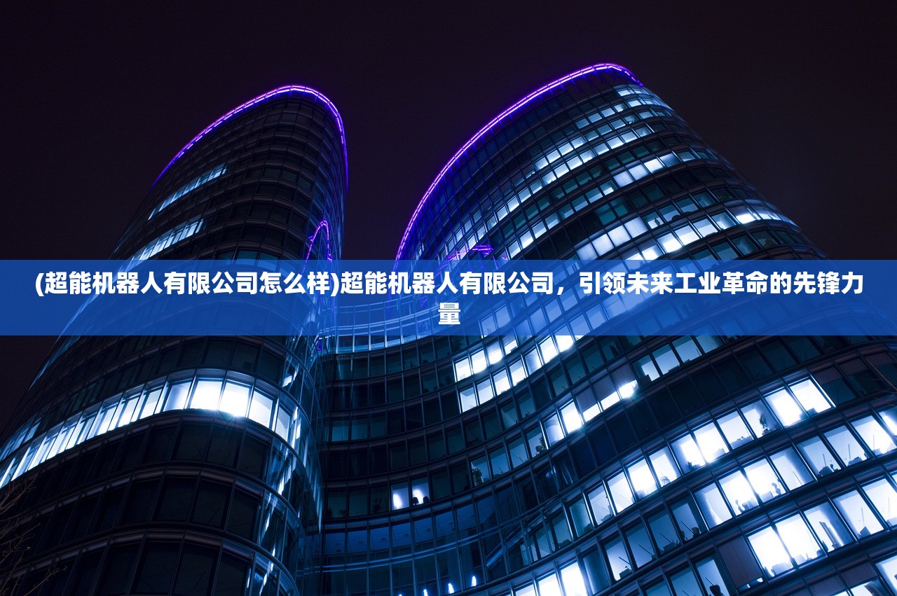 (凡人修仙传0.1折)凡人修仙传人界篇0.1折充值攻略，揭秘游戏福利，解析充值技巧与常见问题解答