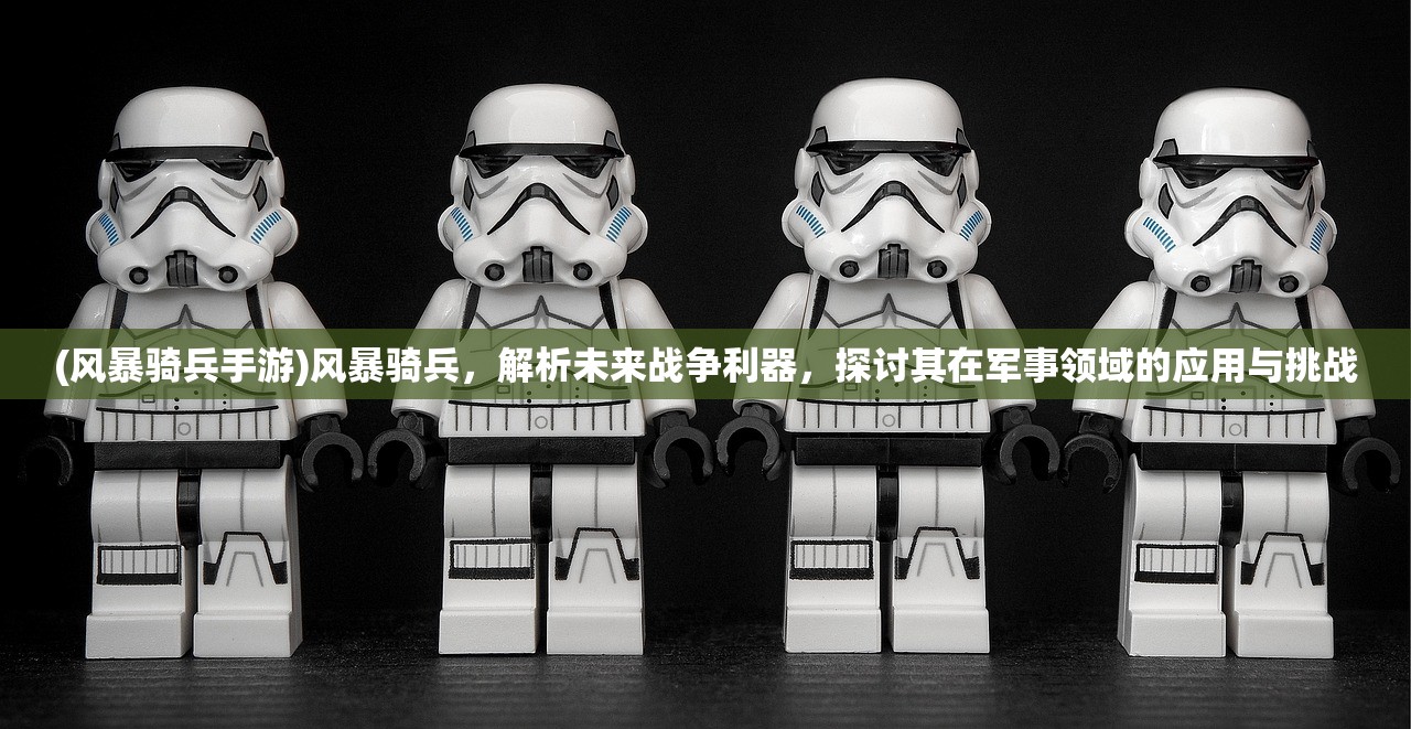 (谍战深海之惊蛰免费观看完整版)谍战深海之惊蛰，揭秘冷战背景下的间谍世界，深度剖析谍战艺术与人性冲突