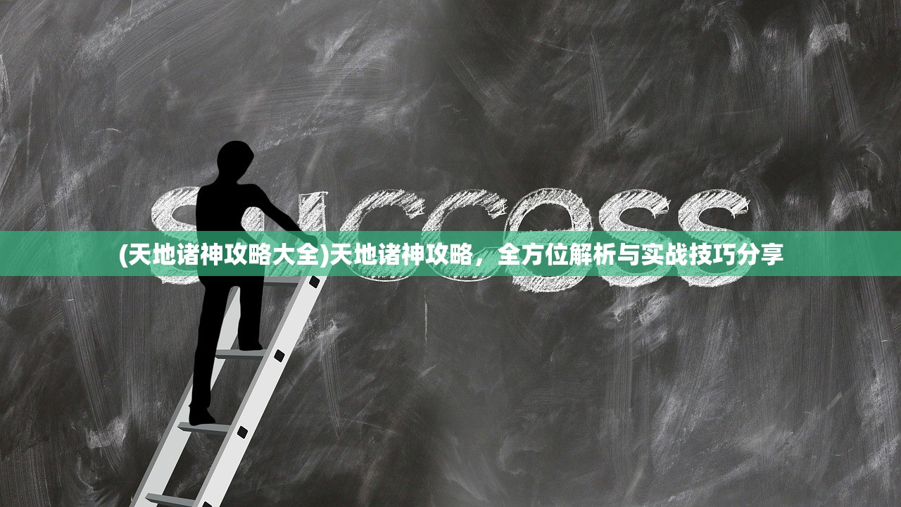 (王佐之才说的是谁曹操)王佐之才，揭秘古代才子王佐的传奇人生与智慧