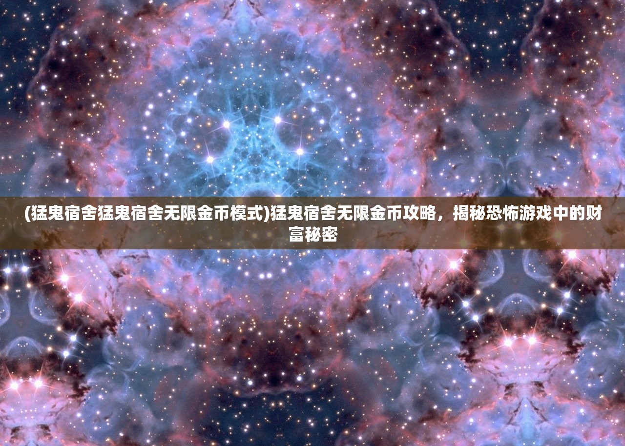(闪客快打破解版内有菜单)深度解析，闪客快打破解版揭秘，破解之路与常见问题解答