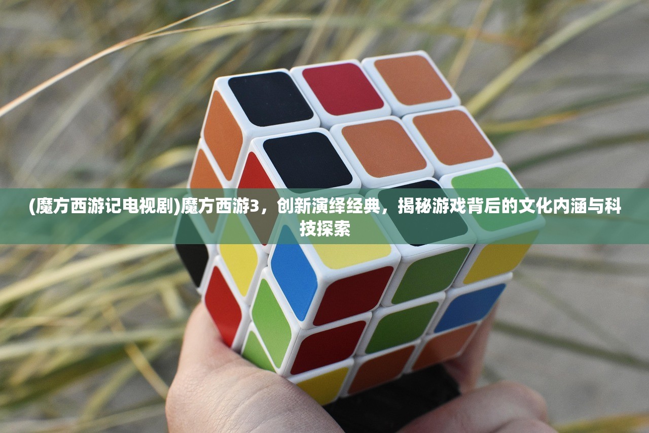 (晴明传什么时候开服)晴明传，公测延迟之谜探究与FAQ解析