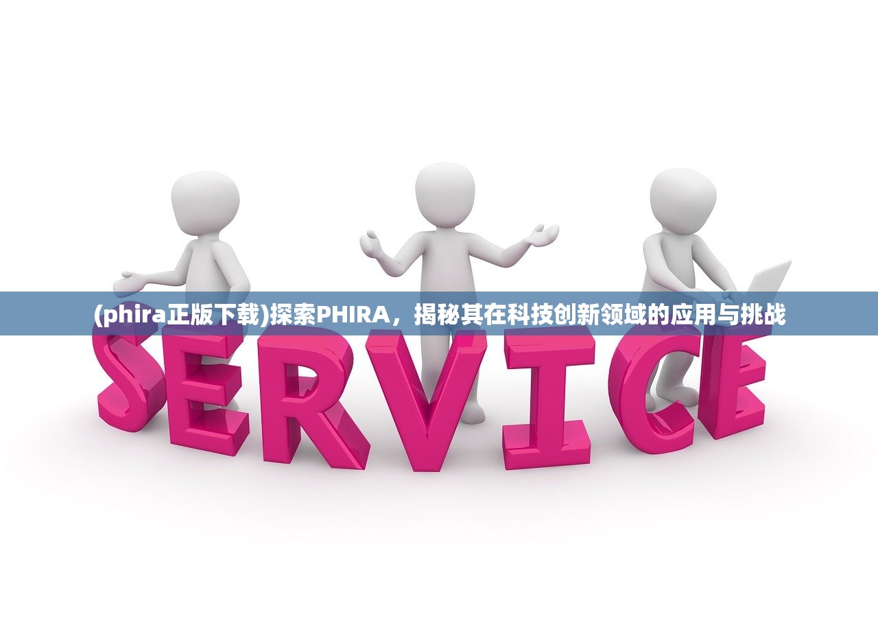 (地鼠国王生病了)地鼠王国3D客服，探索虚拟世界中的客户服务新篇章