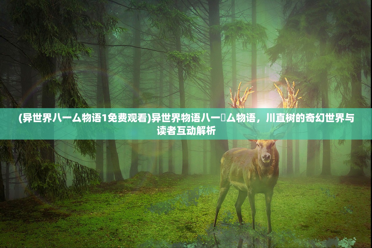 (地鼠国王生病了)地鼠王国3D客服，探索虚拟世界中的客户服务新篇章