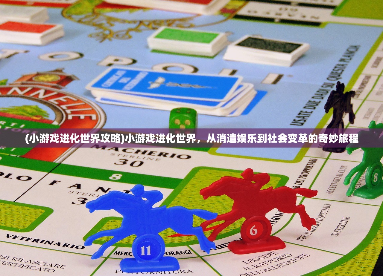 (woywoy小镇攻略)Yoya小镇全面解锁免费版，畅游奇幻世界的全新体验，揭秘隐藏玩法与常见问题解答