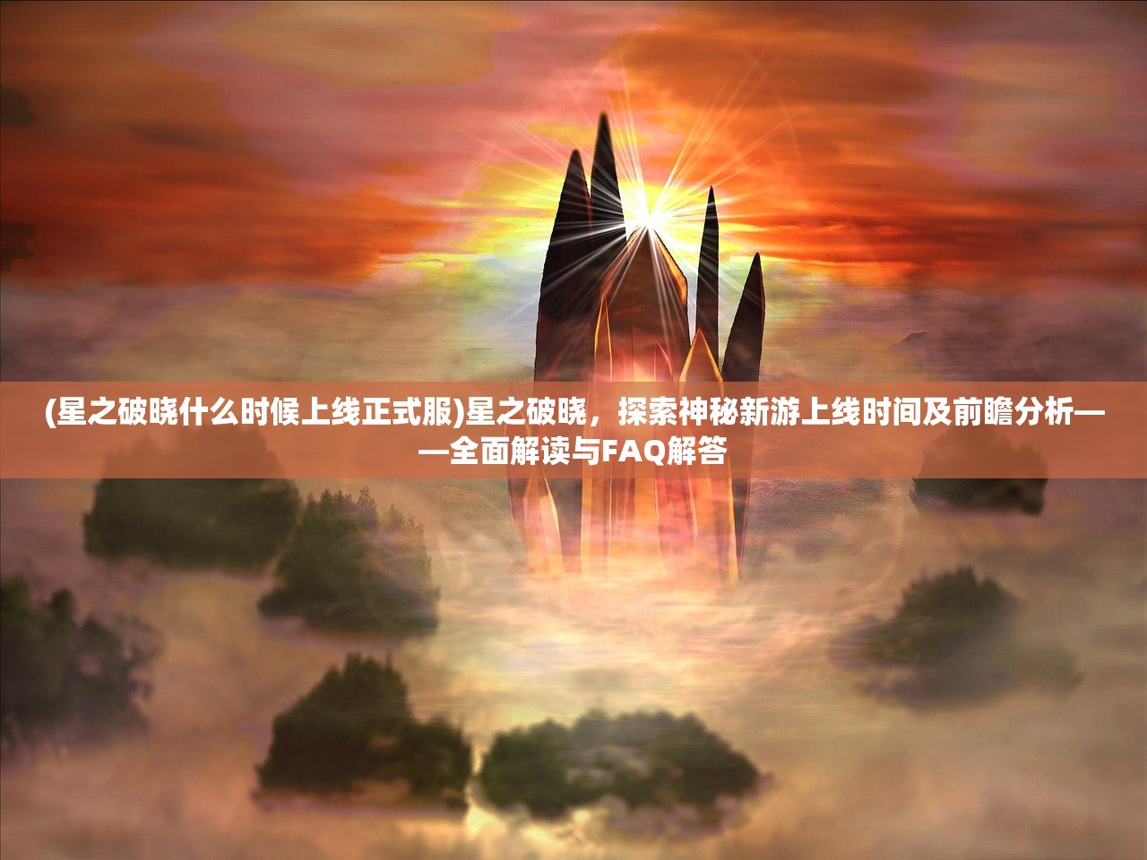 (废土快递中文规则)废土快递，探索手机版应用，揭秘废土世界中的物流新纪元