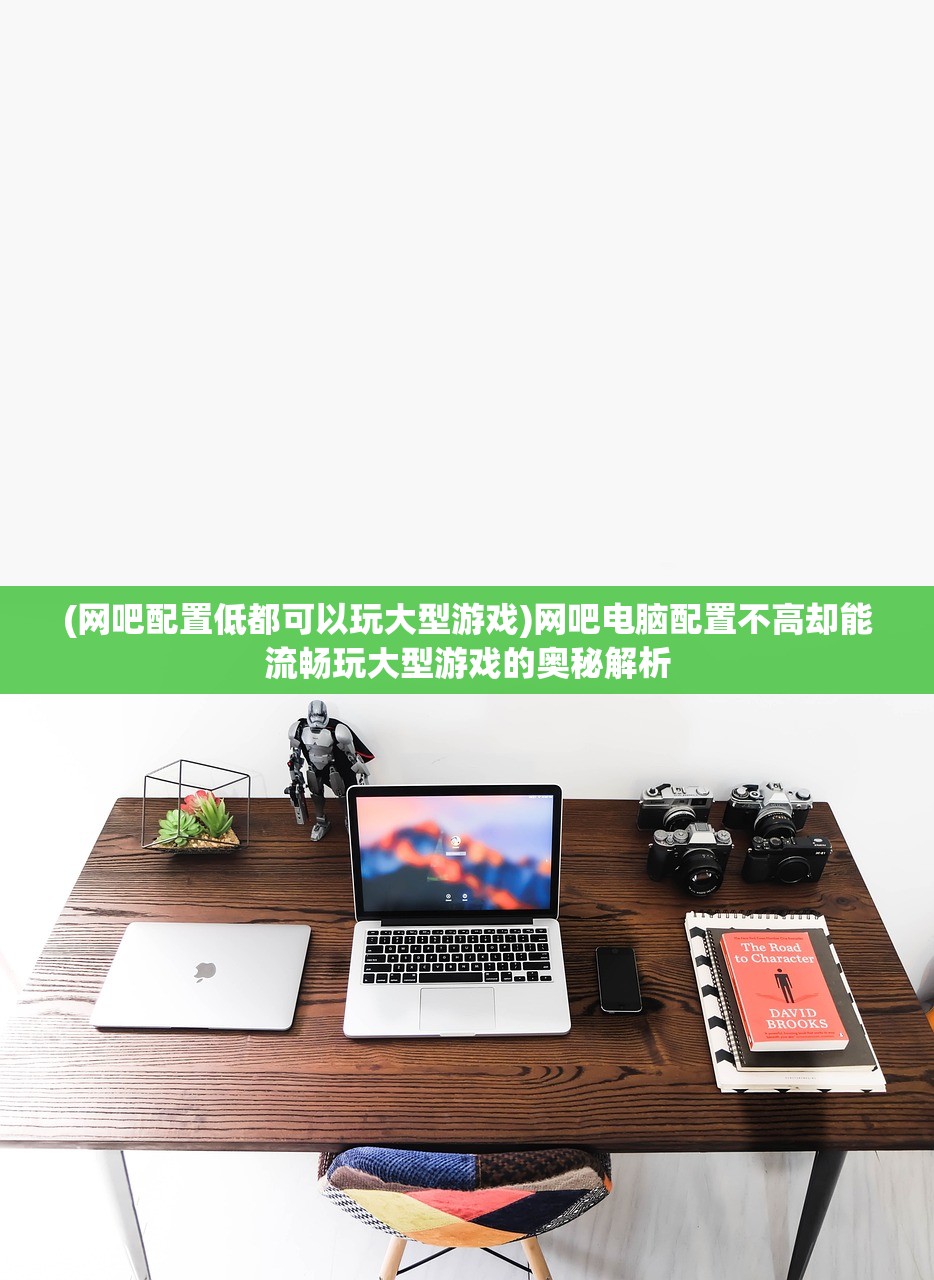 (盛大正版传奇世界)魔域神曲手游，探索奇幻世界，解锁无尽冒险之旅