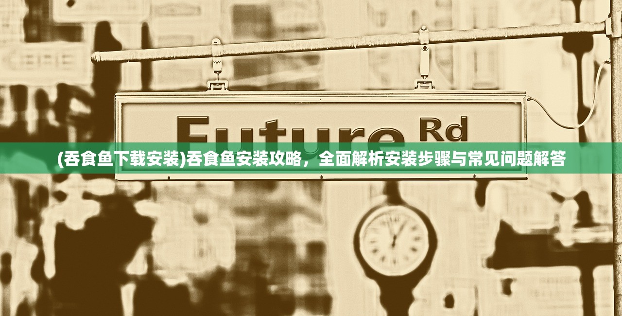 (仙剑奇侠传三外传迷宫)深度解析仙剑奇侠传3外传攻略迷宫，探索未知，解锁宝藏之路！
