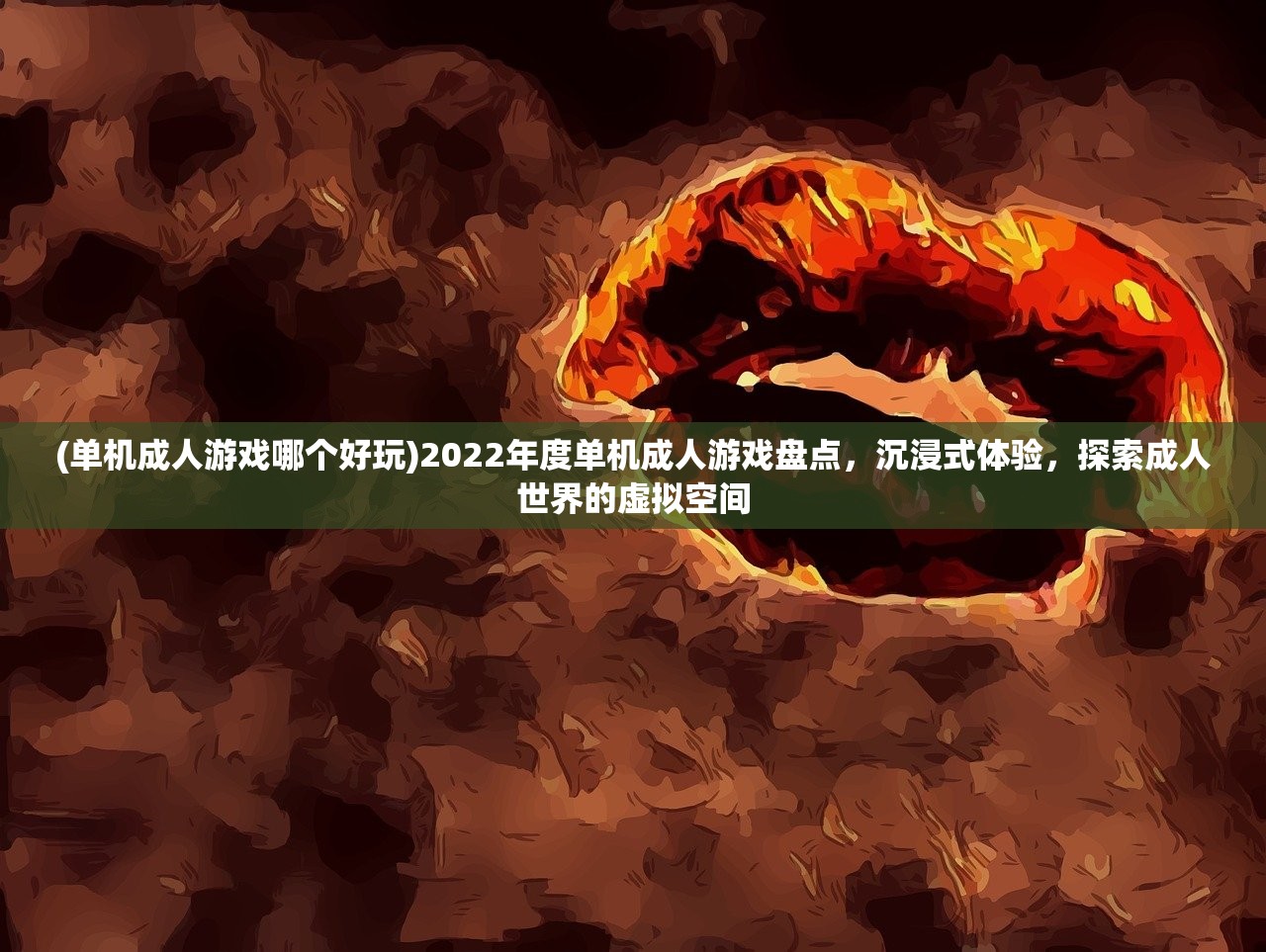 (遇见逆水寒驿站小报答案2025)遇见逆水寒驿站小报，探寻古代江湖的神秘面纱