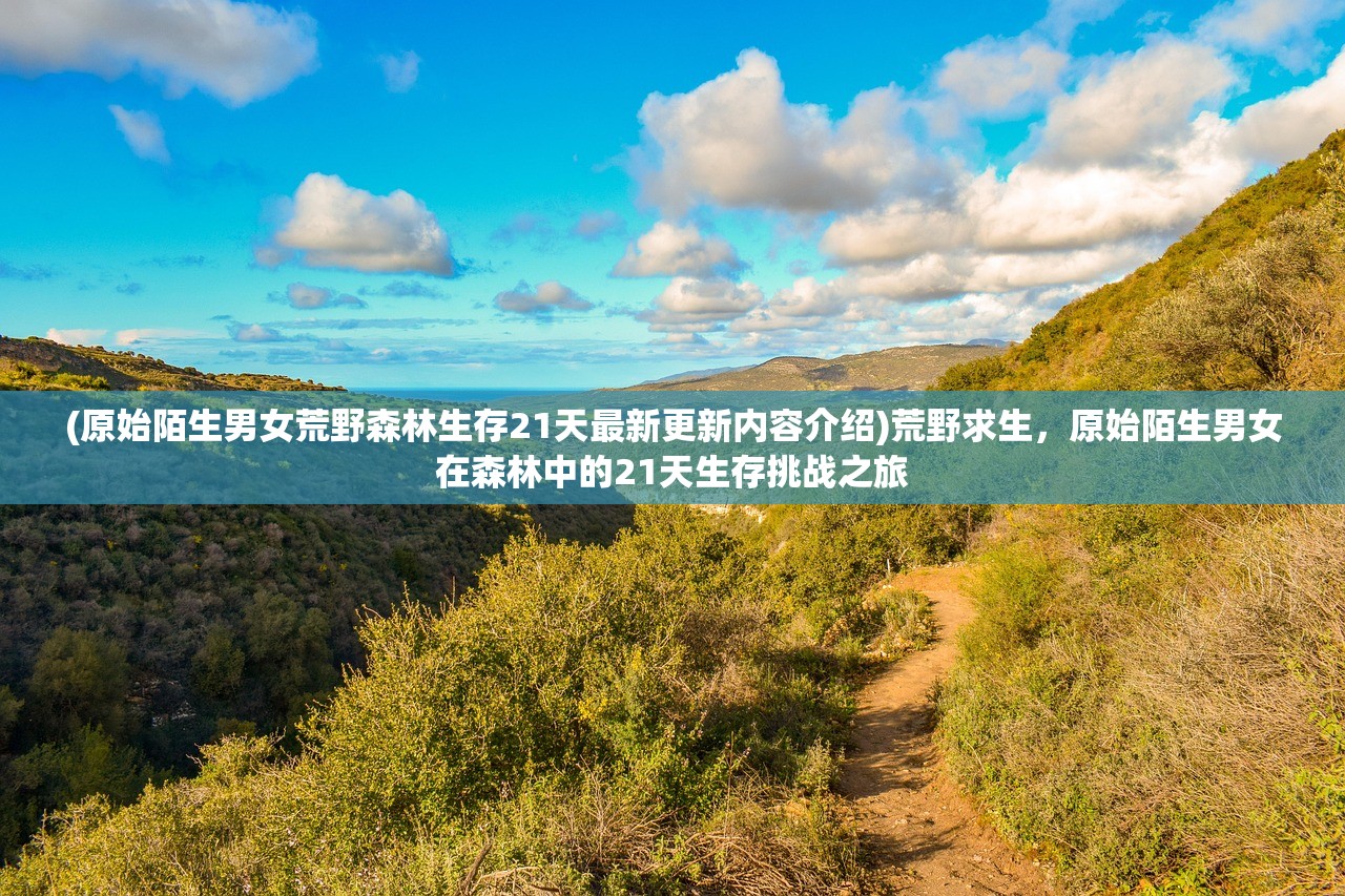 (羁绊是什么意思妲己)羁绊，情感纽带中的哲学探索与人生感悟