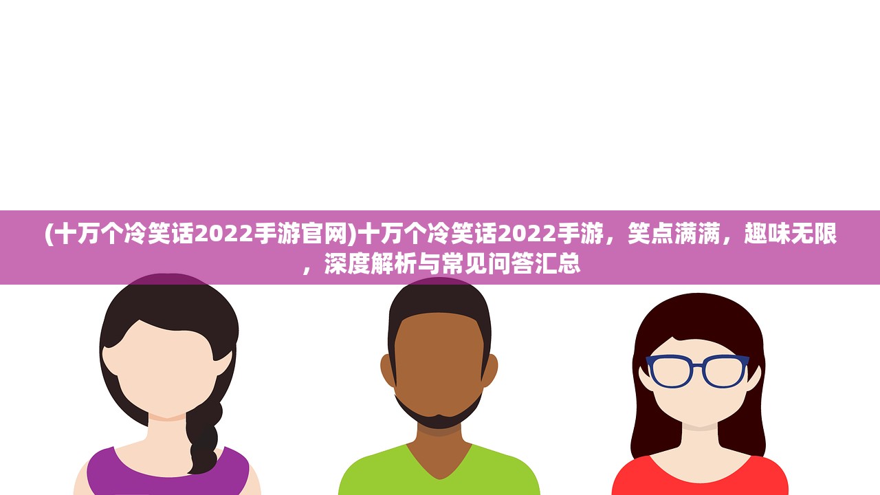 (主公走一步游戏攻略)深度解析主公走一步，策略游戏中的智慧与策略对决