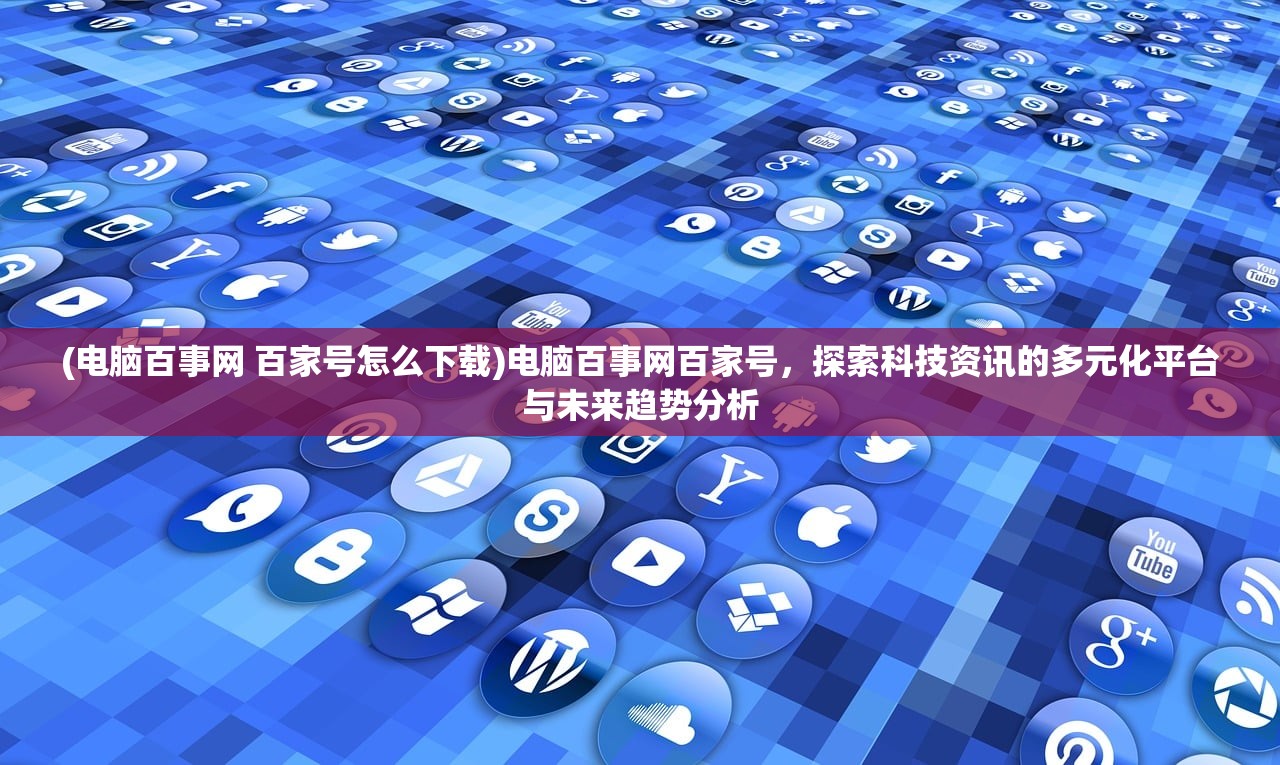 (联盟契约改名异世界勇者)联盟契约改名的背后，品牌重塑与市场策略的再解读