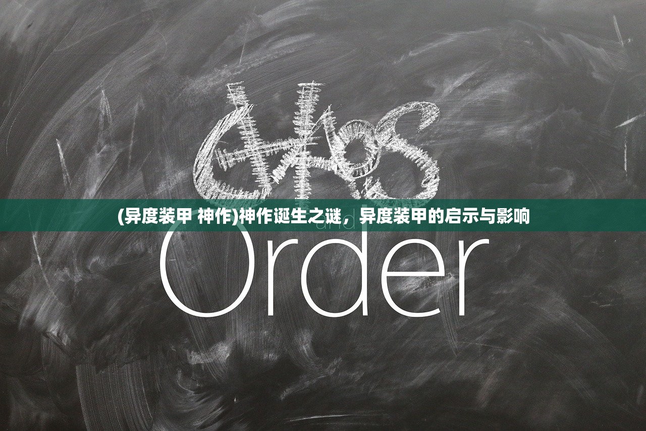 (彩虹联萌开服时间)彩虹联萌手游，跨界融合与创新体验的深度解析与FAQ解答