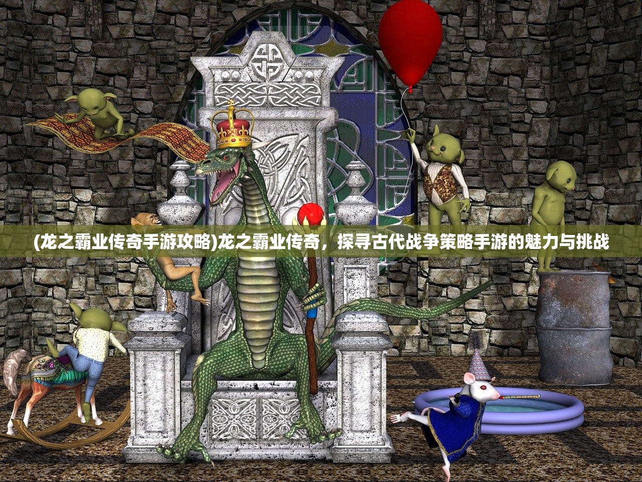 (王冠意志官方网站入口在线观看)探索王冠意志官方网站入口，揭秘神秘企业的线上世界与未来展望