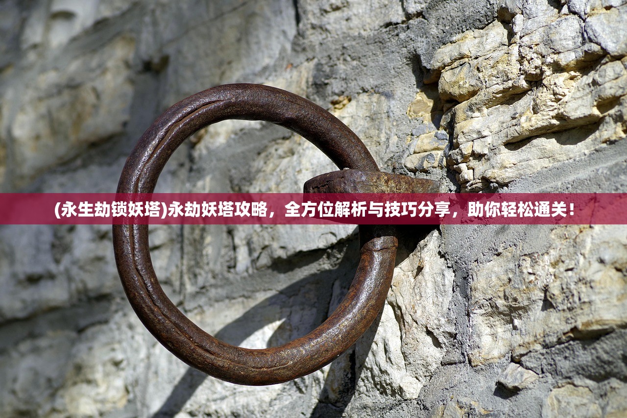 (下载消除吧安迪)深度解析消除吧安迪无广告，功能、优势与使用指南一览无遗