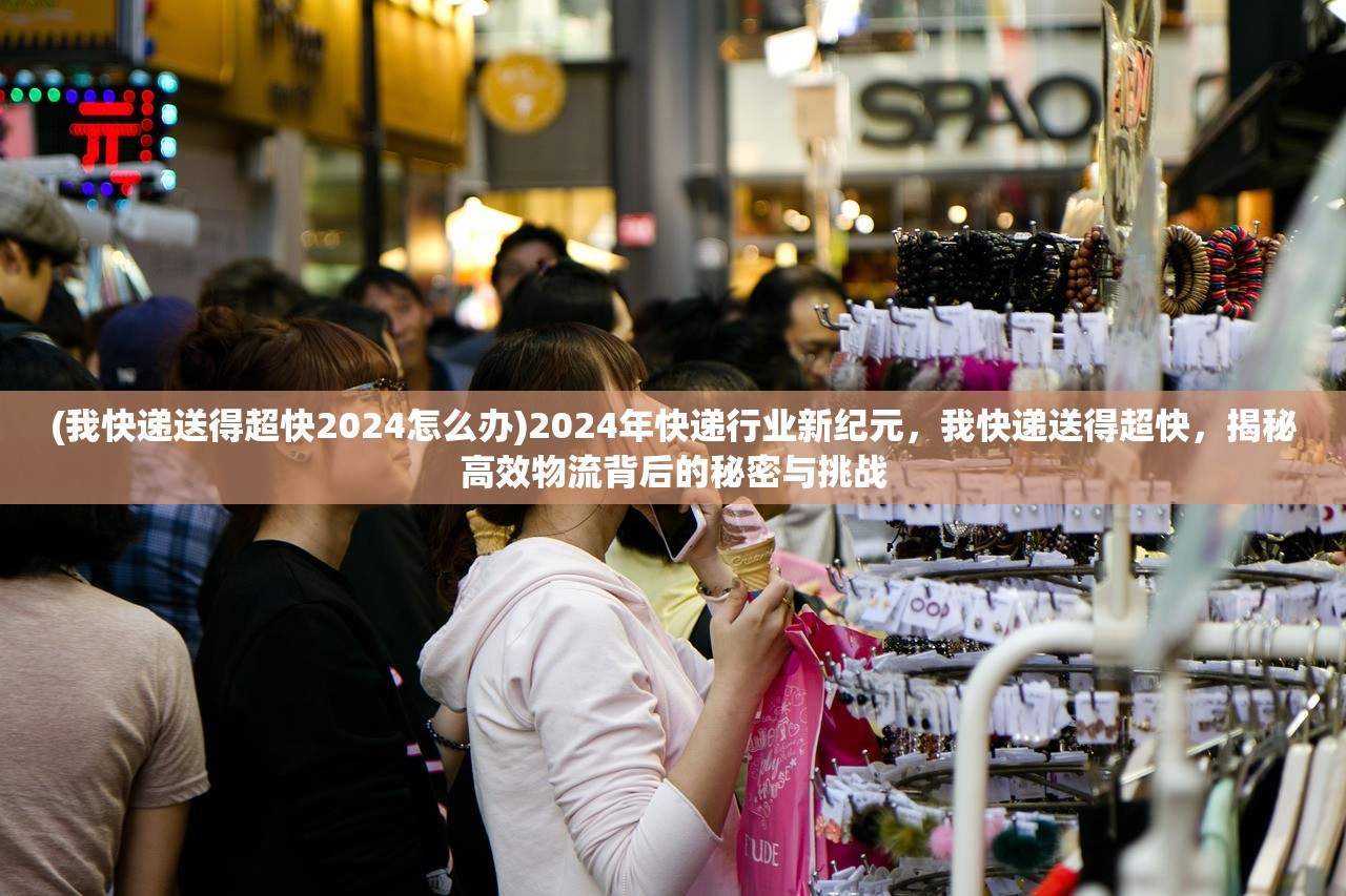(九阴明教攻略大全)九阴真经与明教秘籍合璧攻略，深度解析武侠江湖中的修炼之道