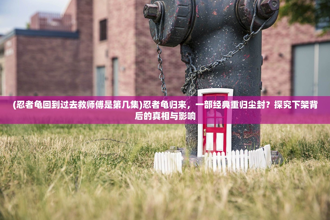 (渡仙游戏)探秘渡仙，跨越生死，探寻灵魂的升华之路