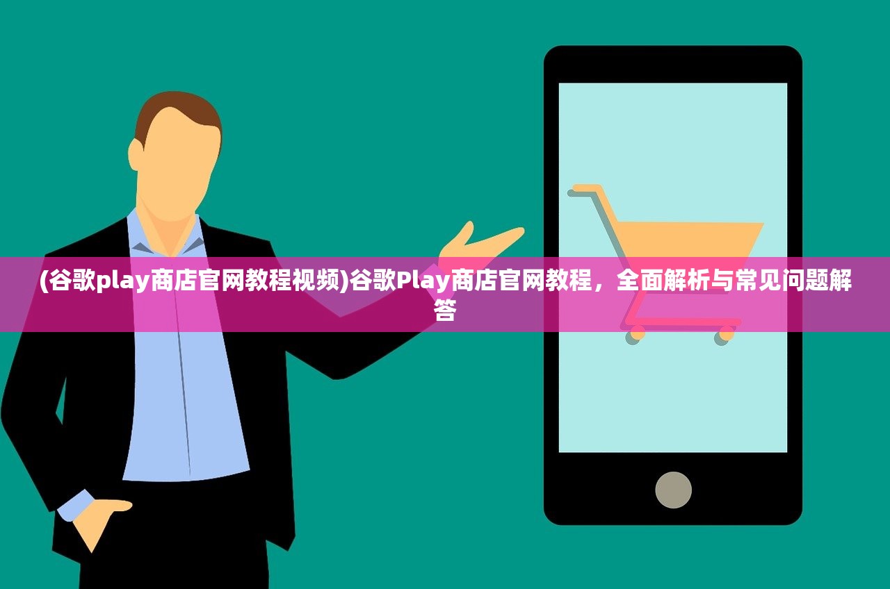 (手游血饮天下时装怎么升级的)手游深度解析，血饮天下，探索东方玄幻世界的虚拟征途