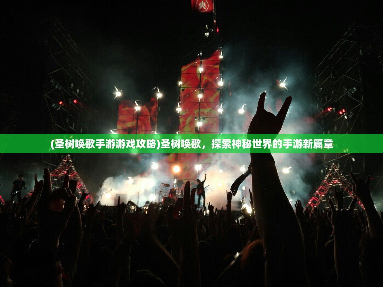 (手游血饮天下时装怎么升级的)手游深度解析，血饮天下，探索东方玄幻世界的虚拟征途