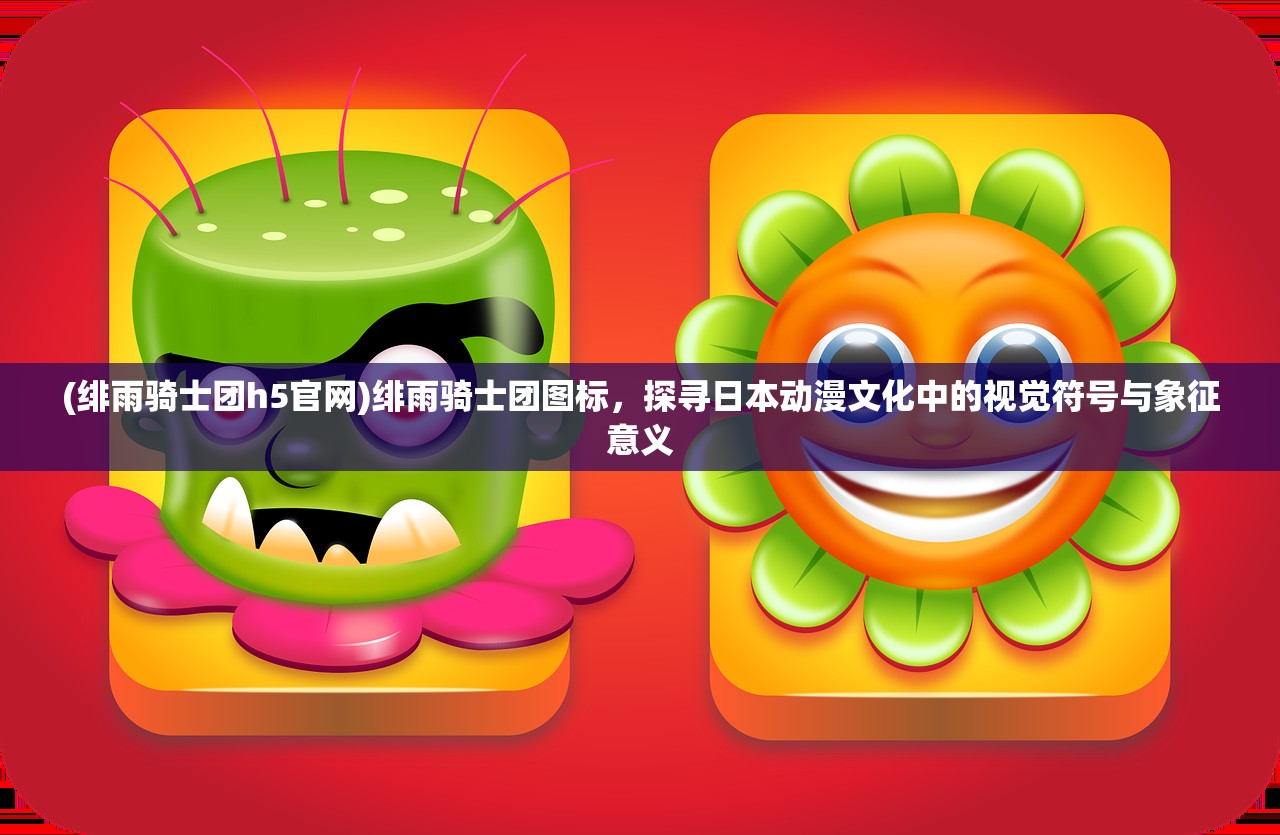 (《我的仙侣有点凶》)我的仙术有点厉害，折相思之谜解析与探讨