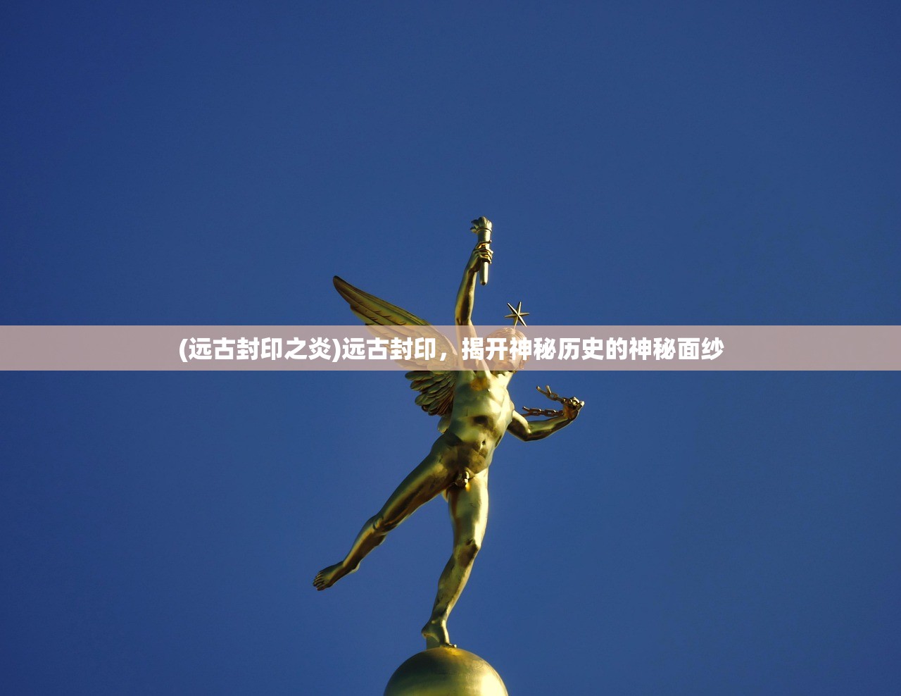 (一日成仙功法)一日成仙命格深度解析，如何精准加点，解锁无限潜力？