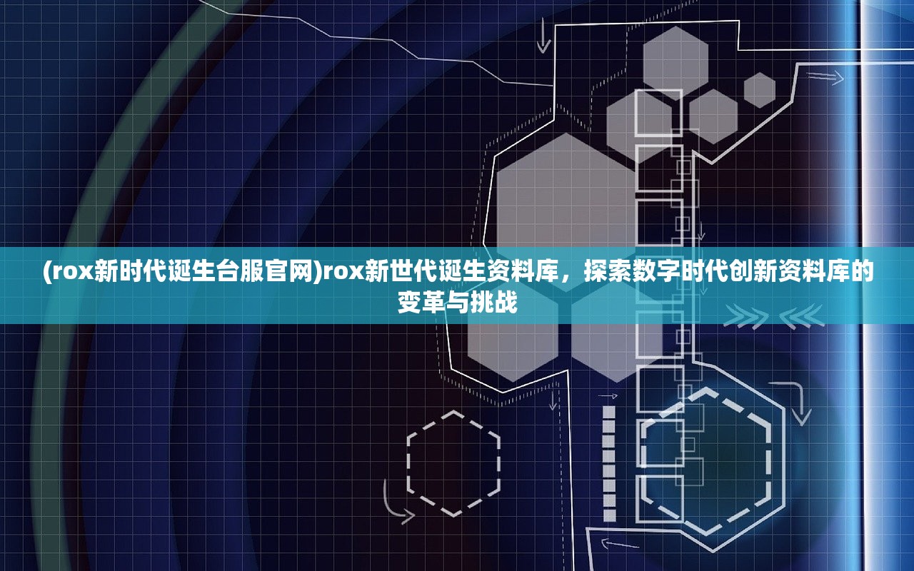 (空岛护卫队火影最强阵容搭配攻略)空岛护卫队火影最强阵容搭配解析，打造无敌战队攻略全解析