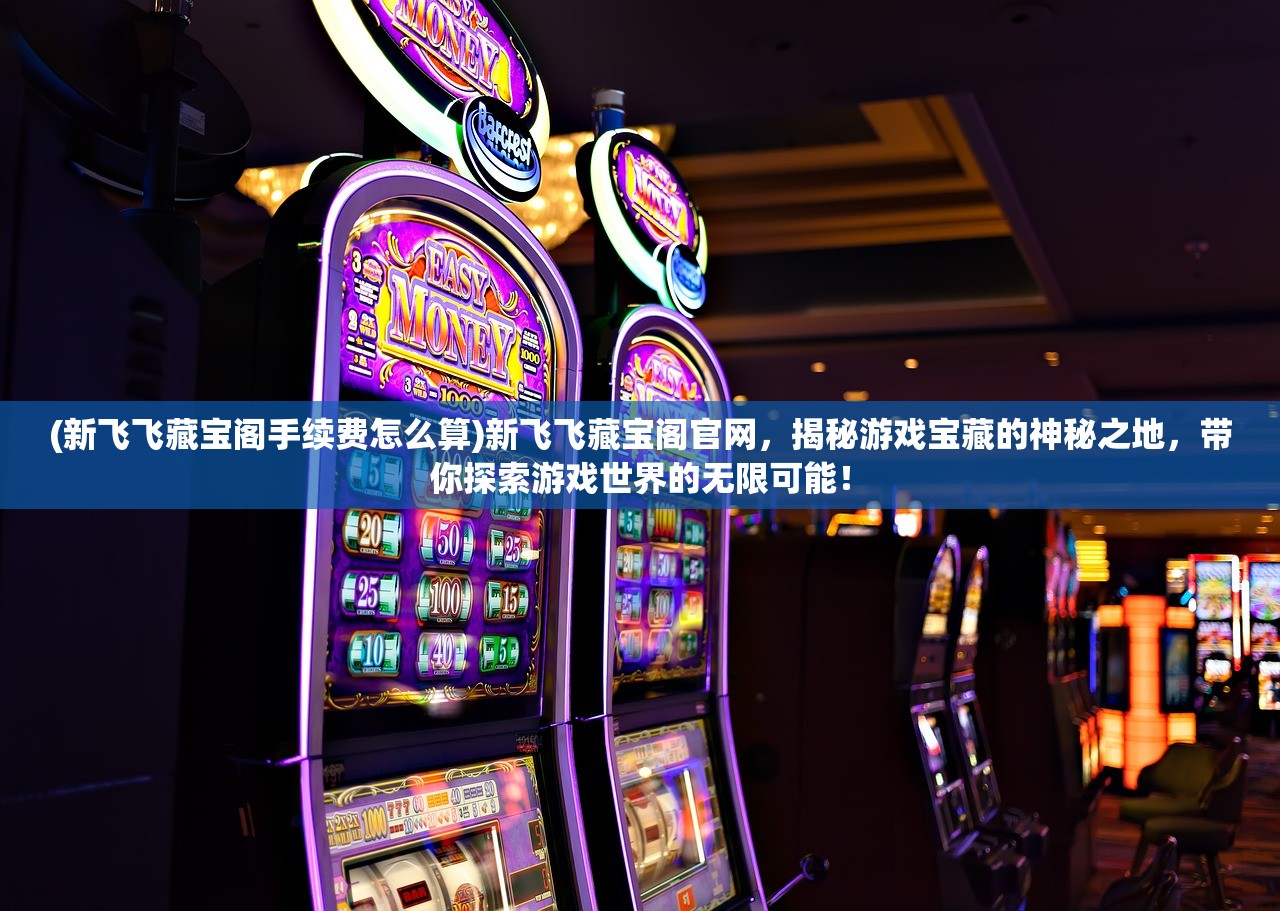 (开心斗三国贴吧官网)开心斗三国贴吧，畅游三国，乐在其中——揭秘开心斗三国贴吧的魅力与奥秘
