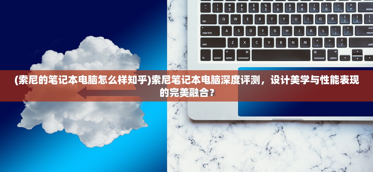 (凡人神将传0.1折手游平台)凡人神将传1亿仙玉激活码揭秘，探索游戏福利背后的奥秘与问题解答