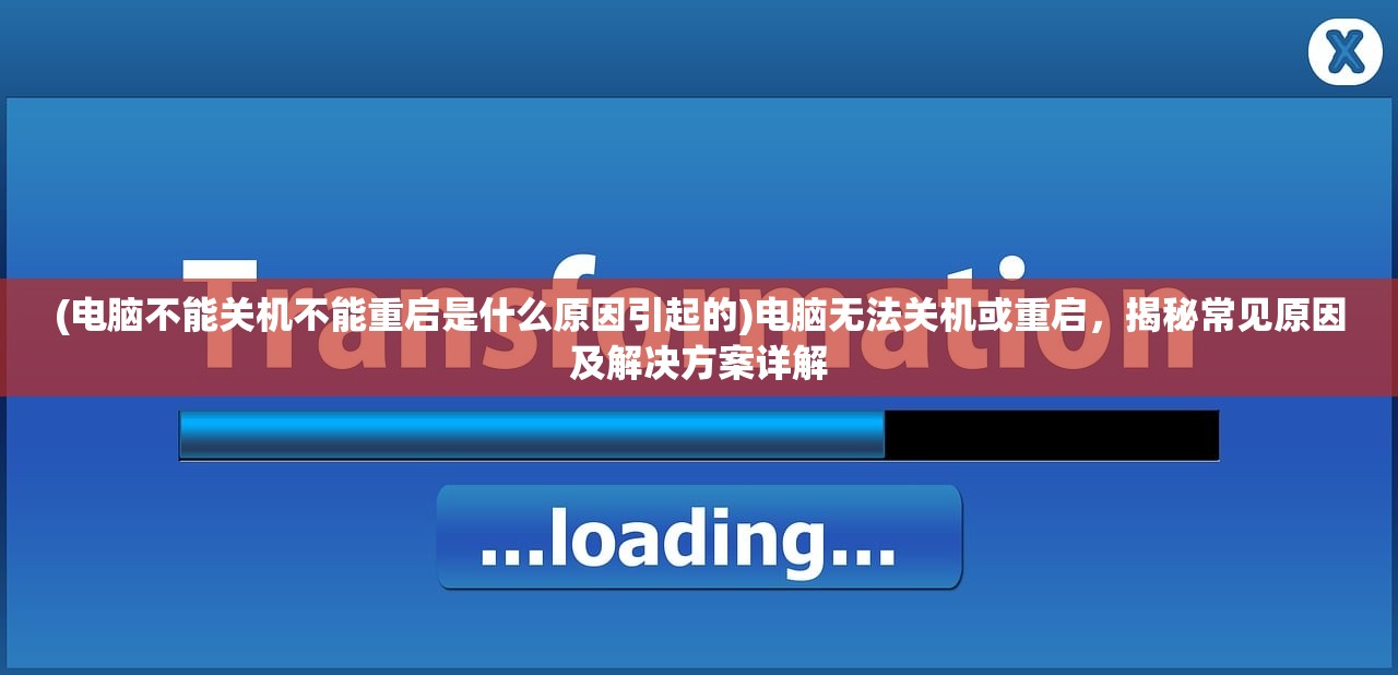 (开心斗三国贴吧官网)开心斗三国贴吧，畅游三国，乐在其中——揭秘开心斗三国贴吧的魅力与奥秘