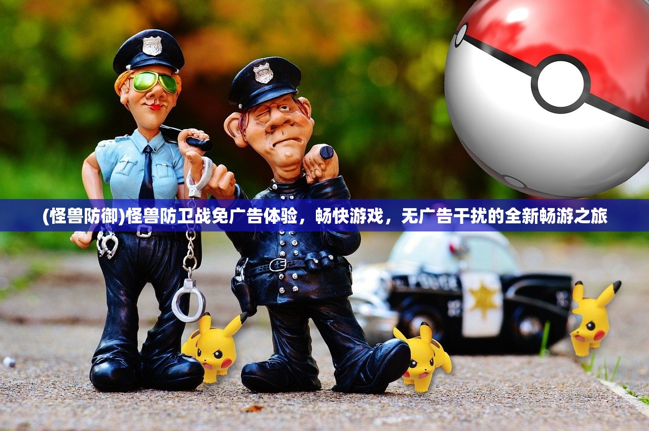 (高德导航下载2025)高德导航，智能出行助手，引领未来导航体验革新