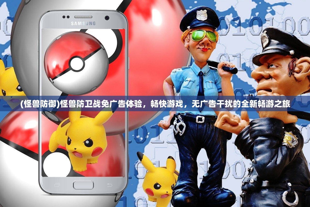(空岛护卫队火影最强阵容搭配攻略)空岛护卫队火影最强阵容搭配解析，打造无敌战队攻略全解析