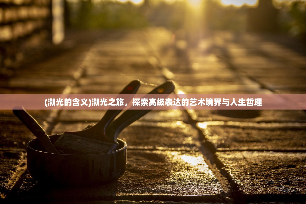 (人生选择器内置作弊菜单折相思)揭秘人生选择器，内置作弊菜单背后的真相与启示