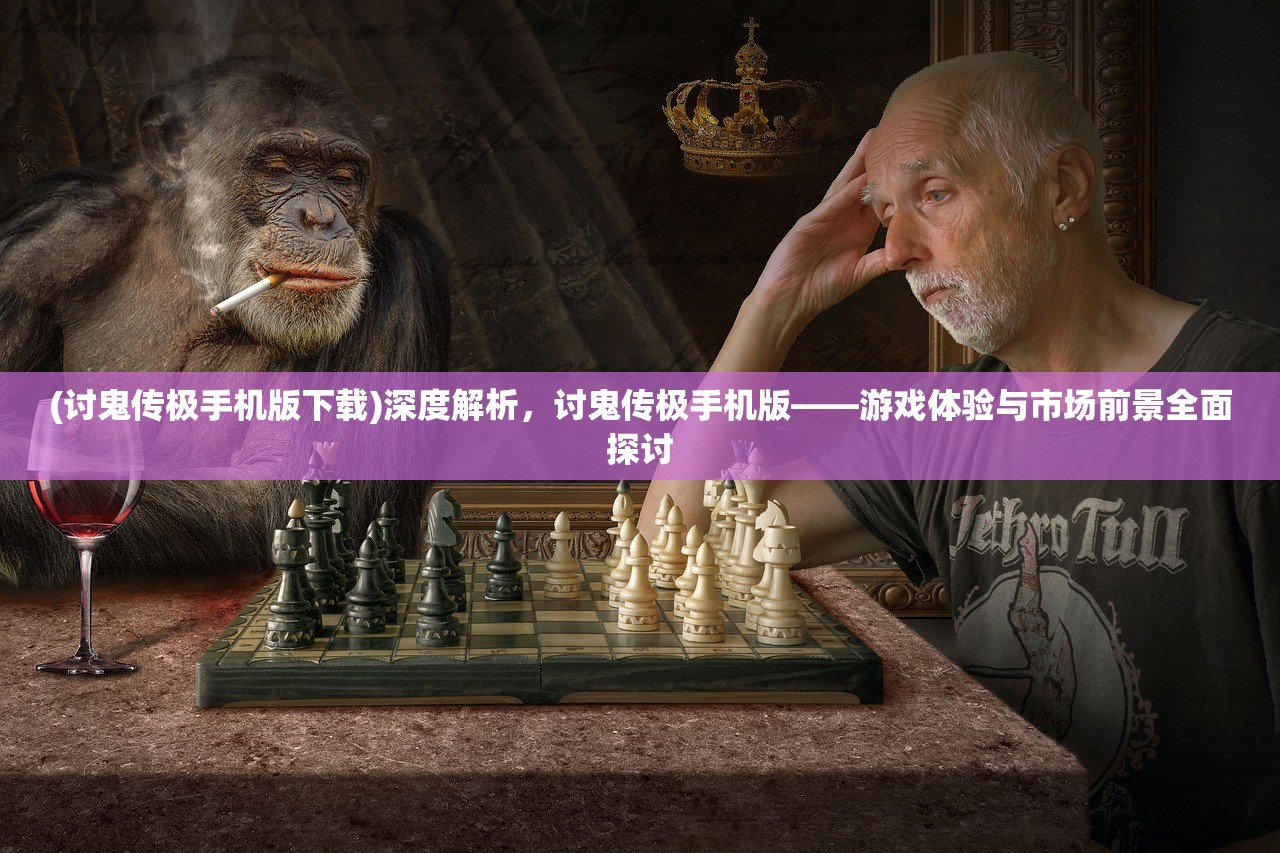 (远古生存攻略 酒醉晕)远古生存攻略，揭秘史前时代的生存智慧与挑战