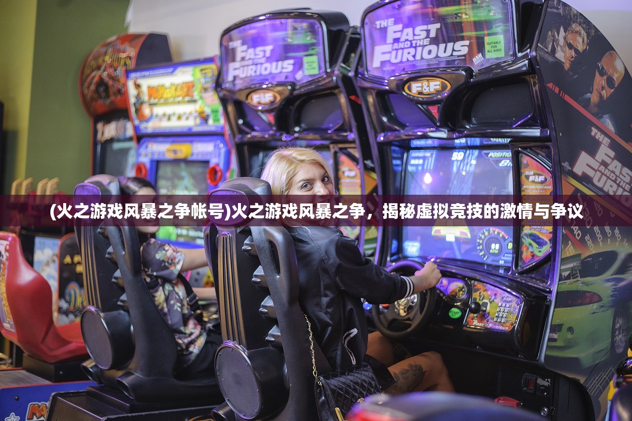 (超凡先锋女仆活动是永久的吗)超凡先锋女仆活动，揭秘游戏中的独特魅力与玩家互动
