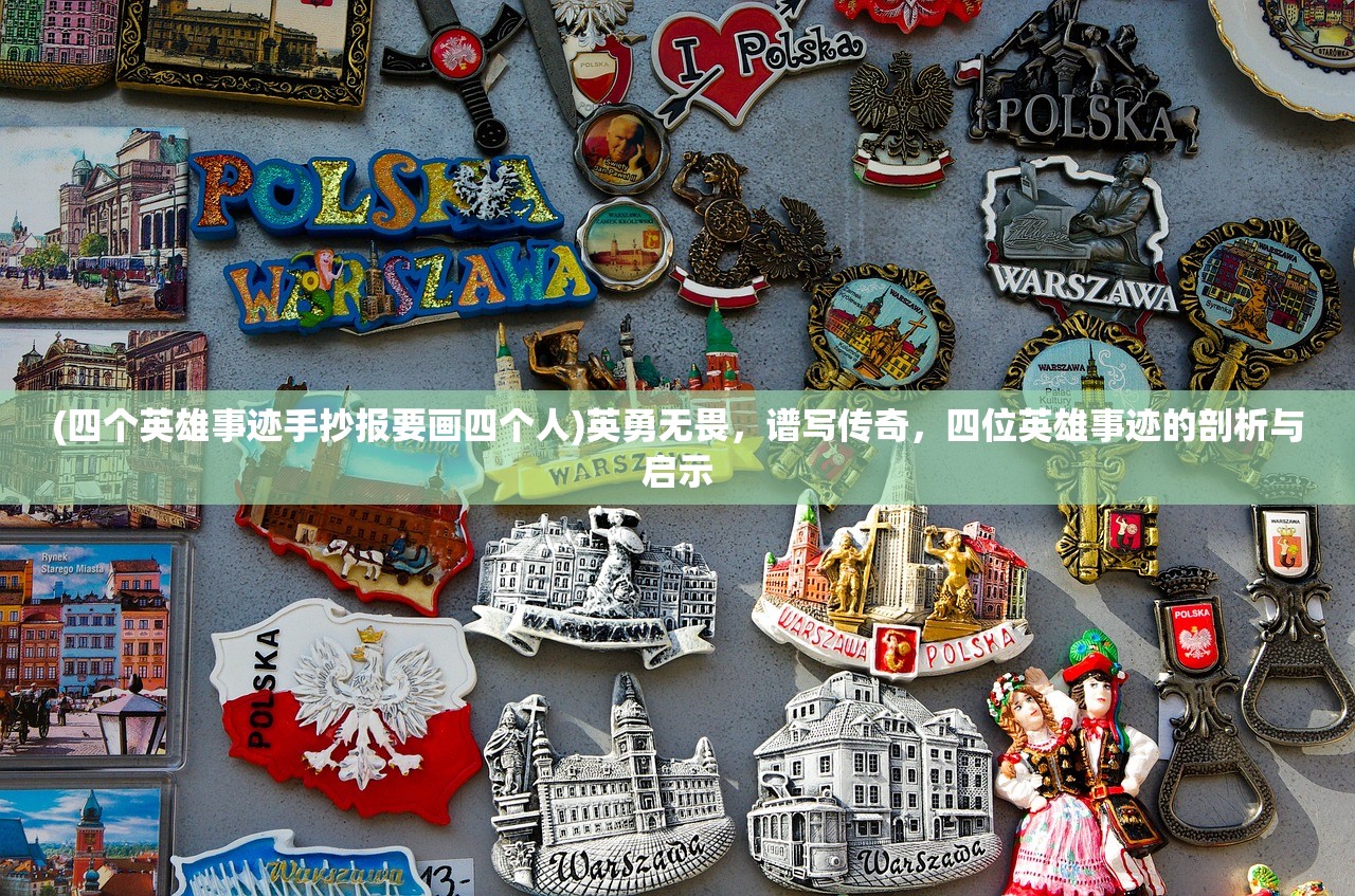 (至尊传说正版安卓怎么下载)至尊传说正版安卓版深度解析，传奇再现，指尖上的英雄征程