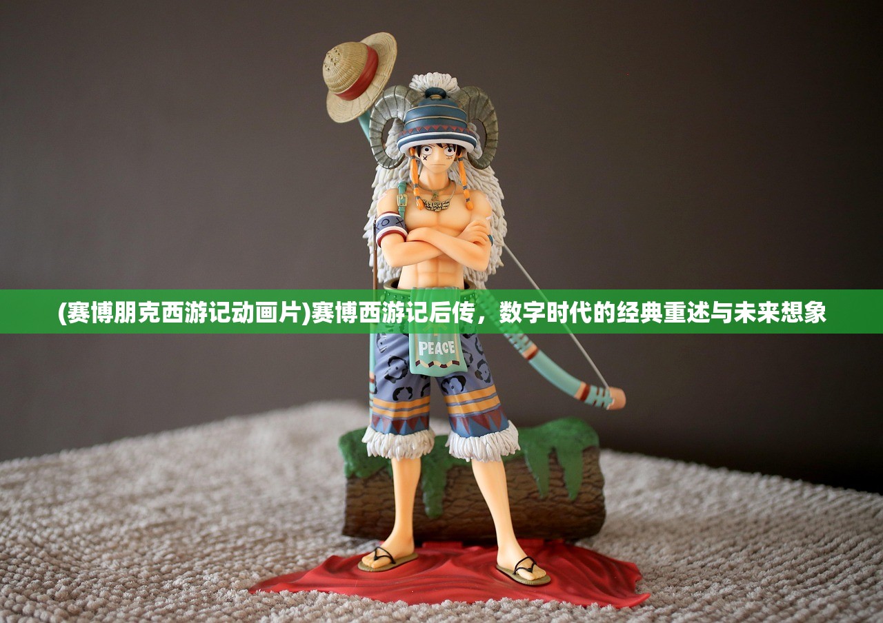 (建立运朝从侯爷开始笔趣阁)侯爷起家，从建立运朝的传奇历程探究古代中国皇权变迁