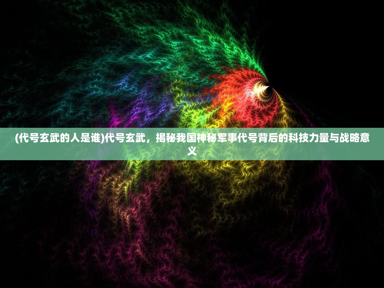 (小说末日围城)末日围城，怀璧其罪下的生存法则与道德困境