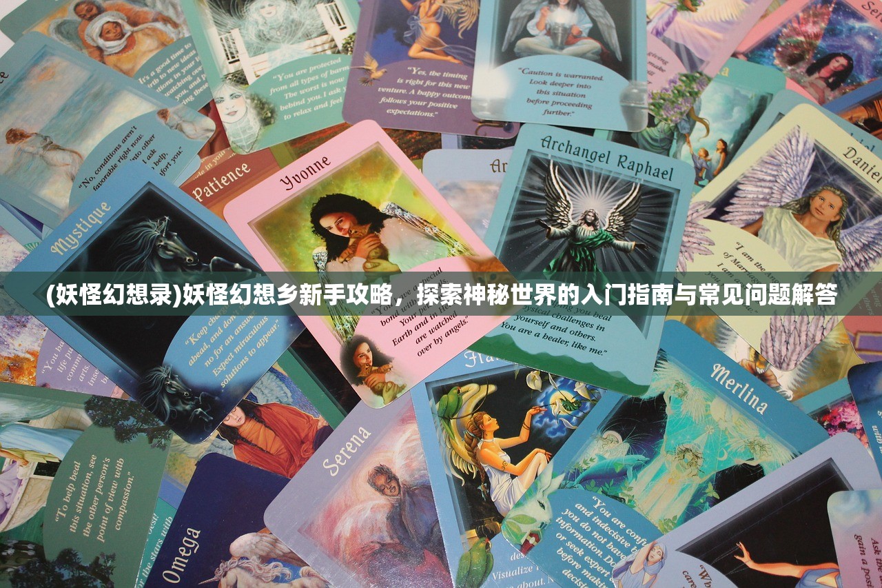 (超凡先锋女仆活动是永久的吗)超凡先锋女仆活动，揭秘游戏中的独特魅力与玩家互动