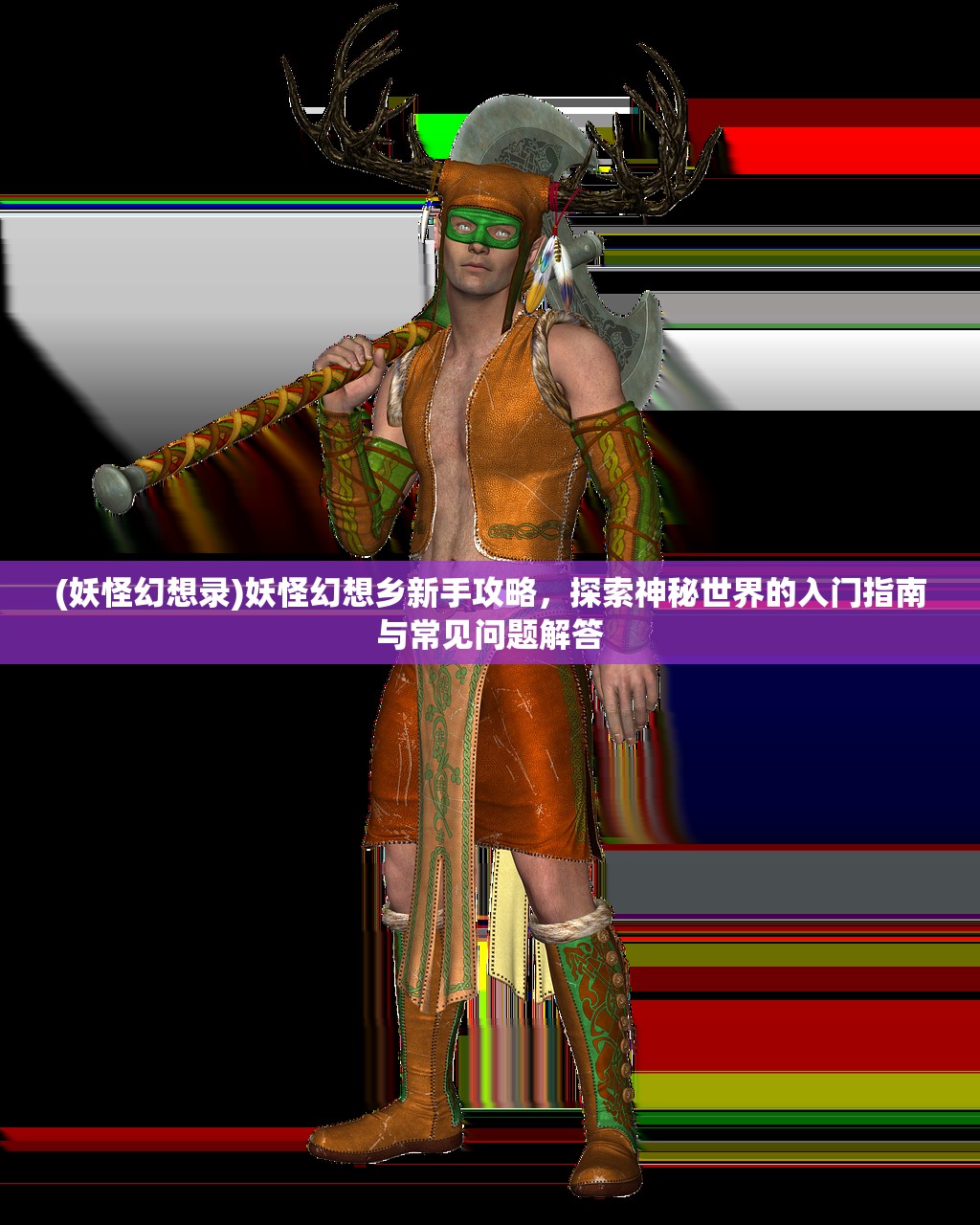 (灵魂宝戒 tap)灵魂宝戒停服原因深度剖析，探寻游戏停运背后的多元因素