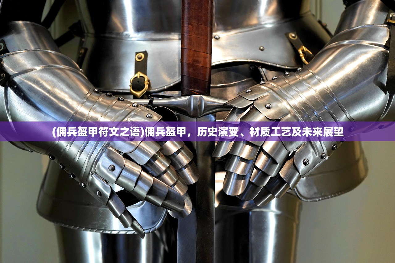 (红尘仙和真仙哪个厉害)红尘仙与真仙，探秘仙界中的凡尘与纯粹