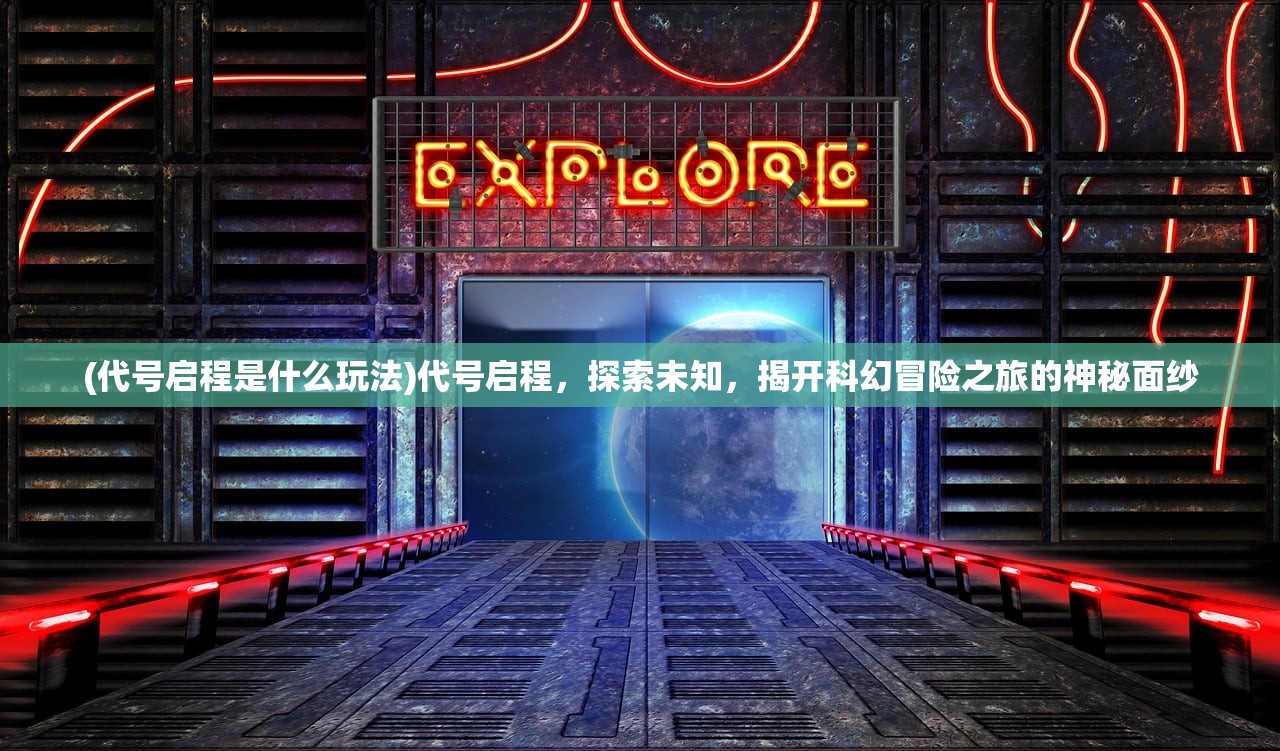 (传奇霸主三端互通下载)传奇霸主三端互通，打破壁垒，共创辉煌的移动传奇时代