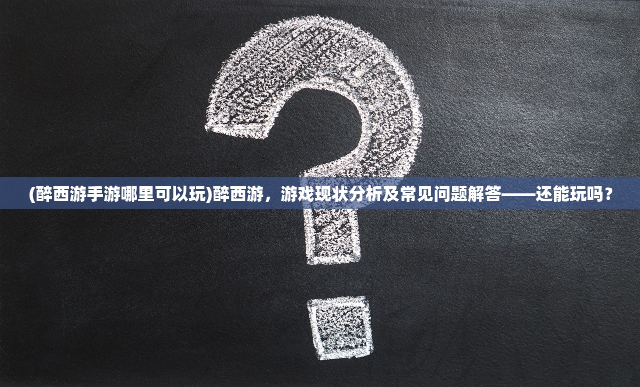 (魔幻厨房百度百科下载)魔幻厨房，揭秘百度百科中的奇幻美食世界