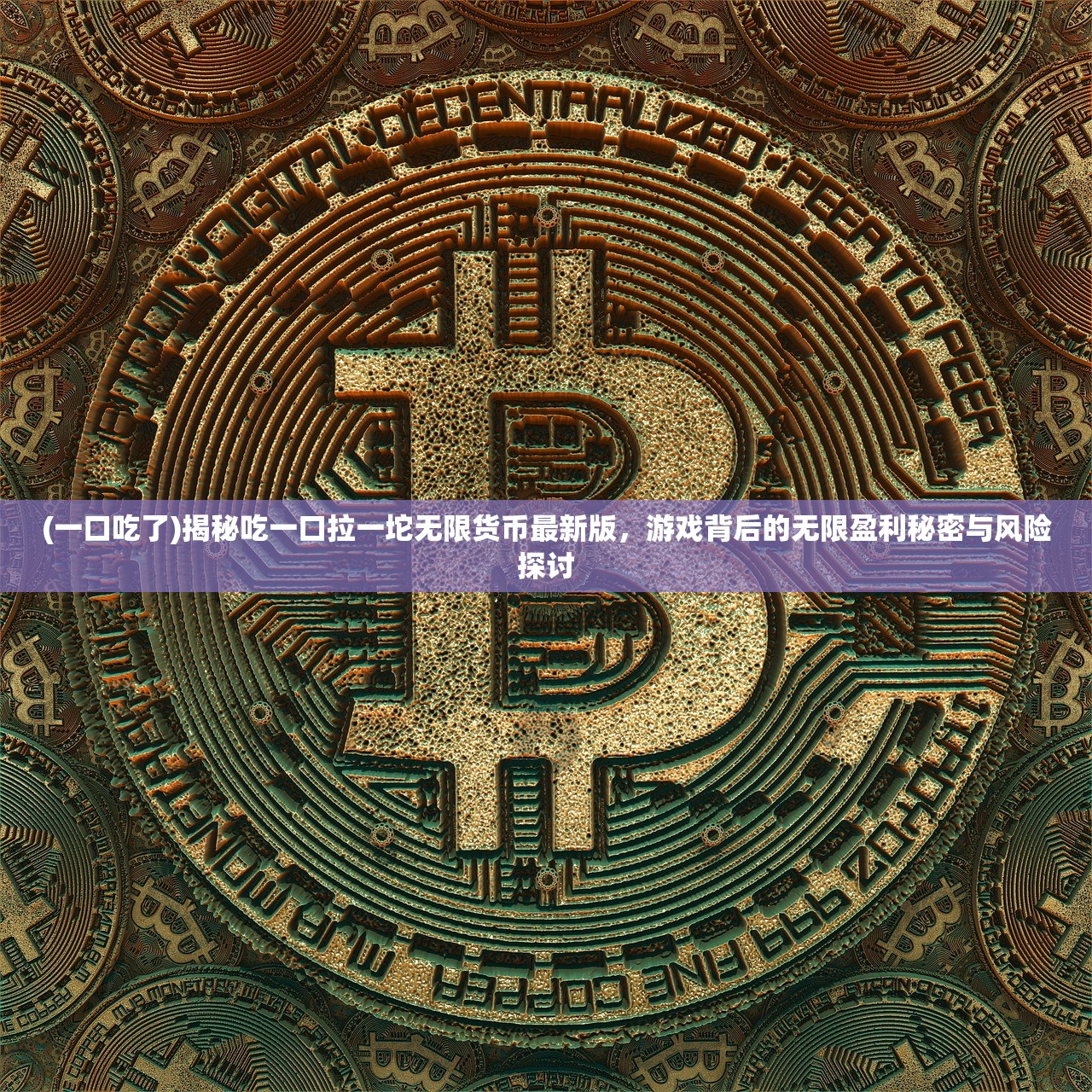 (沙城之战在线玩)紫玩游戏沙城之战手游，探索策略竞技的魅力与挑战