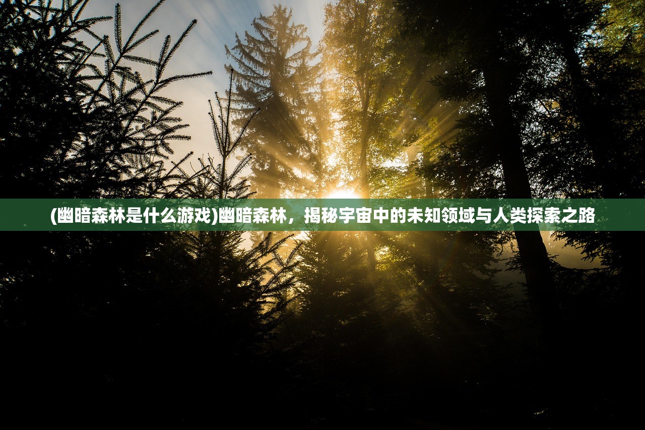 (精灵世界灭绝精灵稀有度划分)精灵世界灭绝之谜，揭秘生态失衡背后的危机与反思
